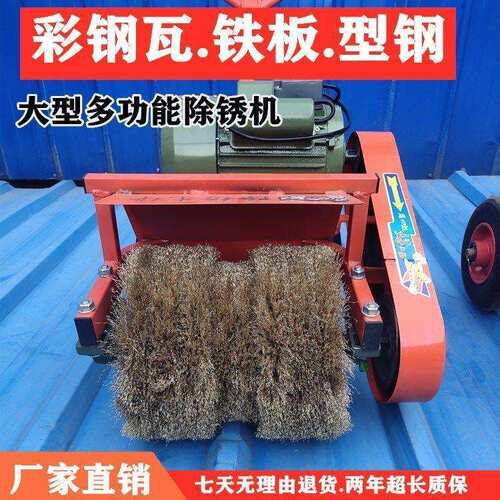 彩钢瓦电动除锈机翻新设备手推式平面抛光大型钢构铁板型钢打磨机