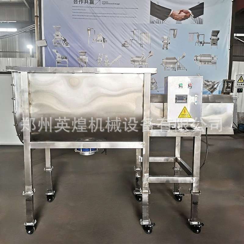 300公斤不锈钢U型搅拌机  土豆淀粉红薯淀粉搅拌机 可可粉混合机