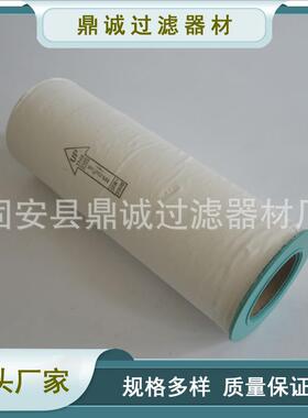 SRM-30-H-B-1 PONSSE滤芯69736油过滤器9317720RMF滤芯SRM-30-HB