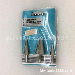 本色高速钢3pcs伞形钻 伞钻套装 开孔倒角扩孔薄板工具钻头