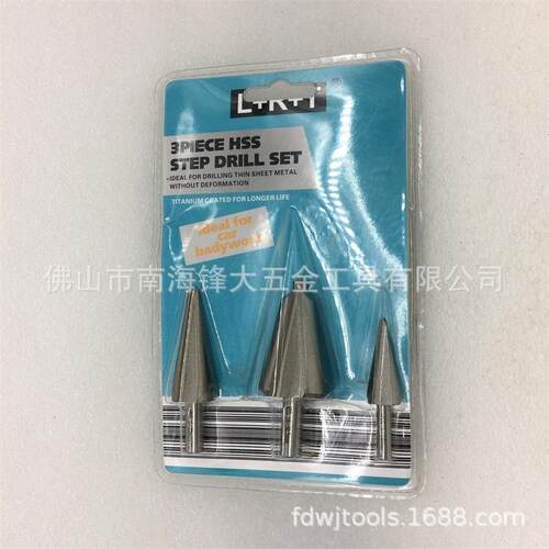 L+R+T 伞钻套装 本色高速钢3pcs伞形钻 开孔倒角扩孔薄板工具钻头