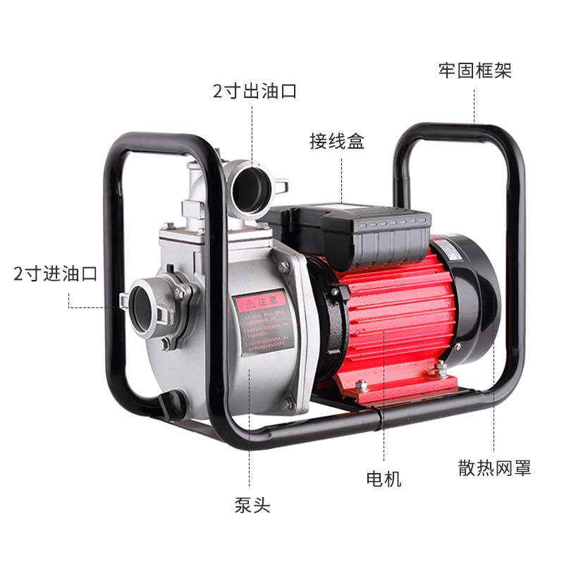 奥诚电动抽油泵12V24V220伏自吸大功率汽油泵1寸2寸3寸导油泵