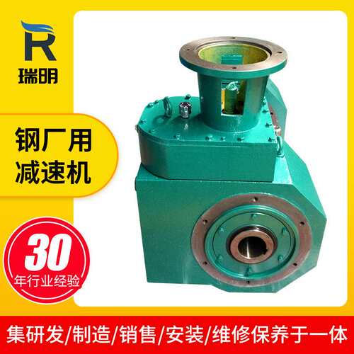 RD4-240钢厂用减速机 蜗轮蜗杆单级减速机重型冶金轧钢变速减速机