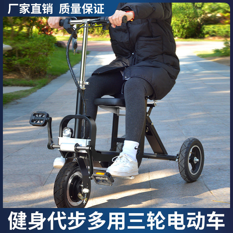 速发男女迷你小i型折叠代步电动智能电动折叠代步车