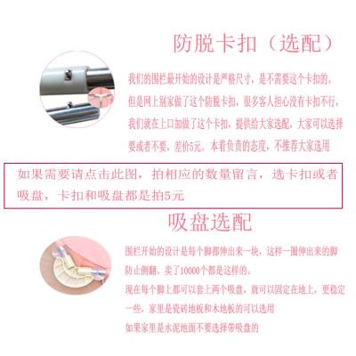 速发游戏围栏儿童室内家用宝宝防护栏婴儿安全防摔学步爬行垫海洋