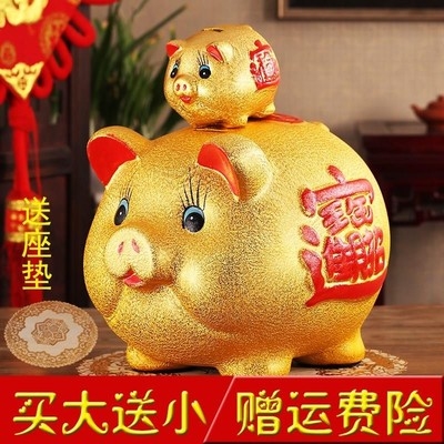 速发包邮新款陶瓷金猪成人存钱罐储钱罐储蓄罐创意礼品超大号儿童