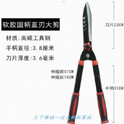 速发剪树枝大剪刀整枝园丁修枝盆景花草工具整篱剪专用植物花店手