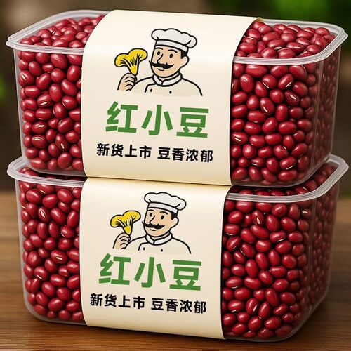 【新豆上市】东北农家新红豆新鲜红小豆可做蜜豆红豆沙馅料