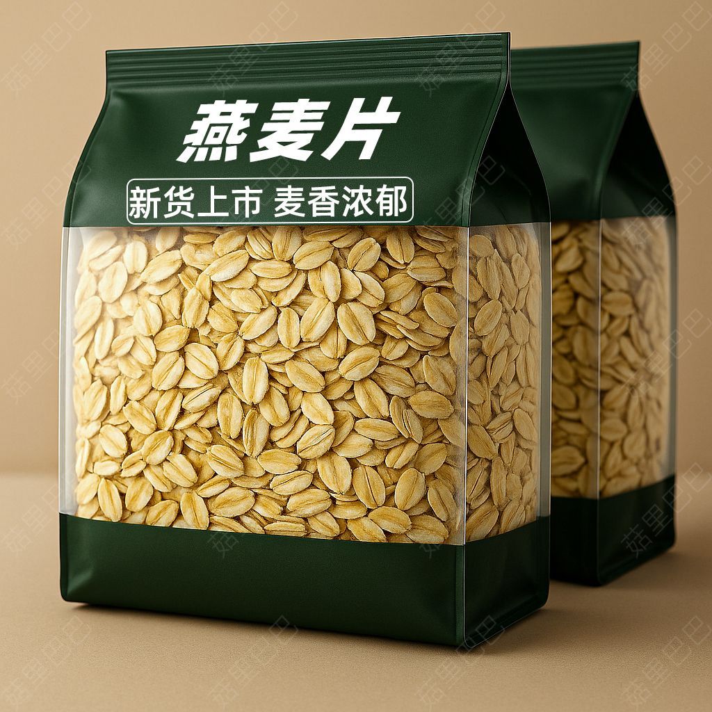 【新货上市】农家生燕麦片五谷杂粮粗粮煮粥代餐早餐蛹虫草蛹虫草