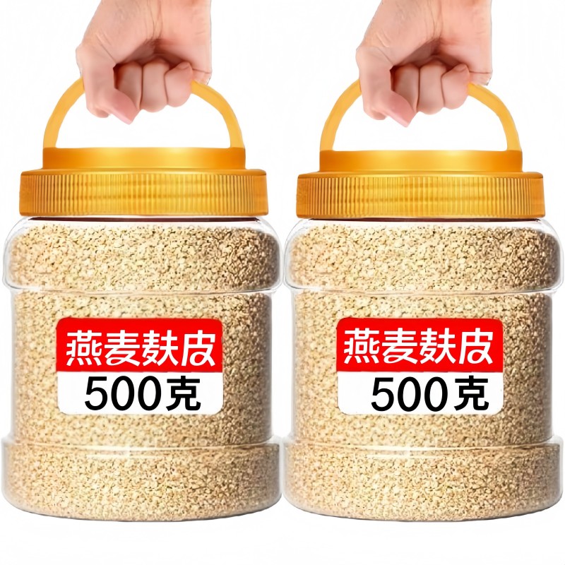 纯燕麦麸皮冲泡免煮食用代餐健身麦麸饱腹纯颗粒麦片懒人营养早餐