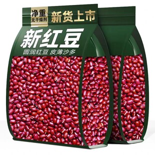 红豆红小豆新鲜农家红皮豆商用正宗赤小豆搭配薏仁米八宝粥