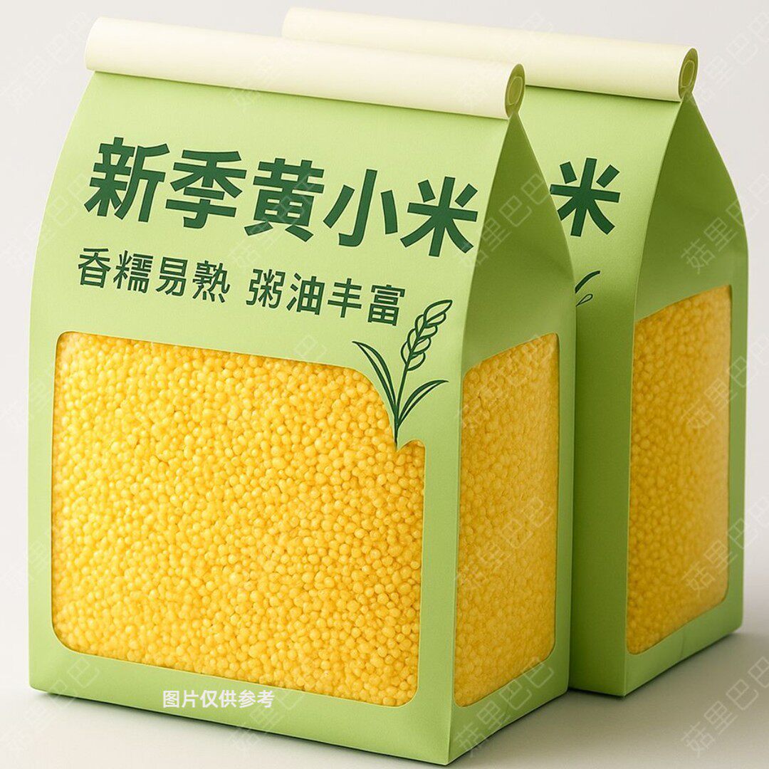 【新货】内蒙古赤峰黄小米软糯可口熬粥米油丰厚五谷杂粮新米批发