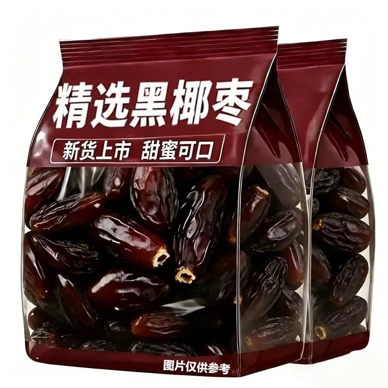 奶香椰枣新疆黑椰枣特大级免洗干果零食正宗新疆特产独立包装大颗