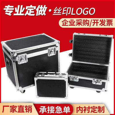 航空铝箱定制铝合金箱子定做白铁皮箱工具箱拉杆设备仪器箱不锈钢