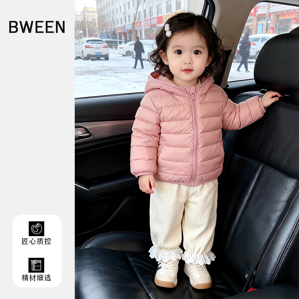 粉色可耐~儿童轻薄款羽绒服