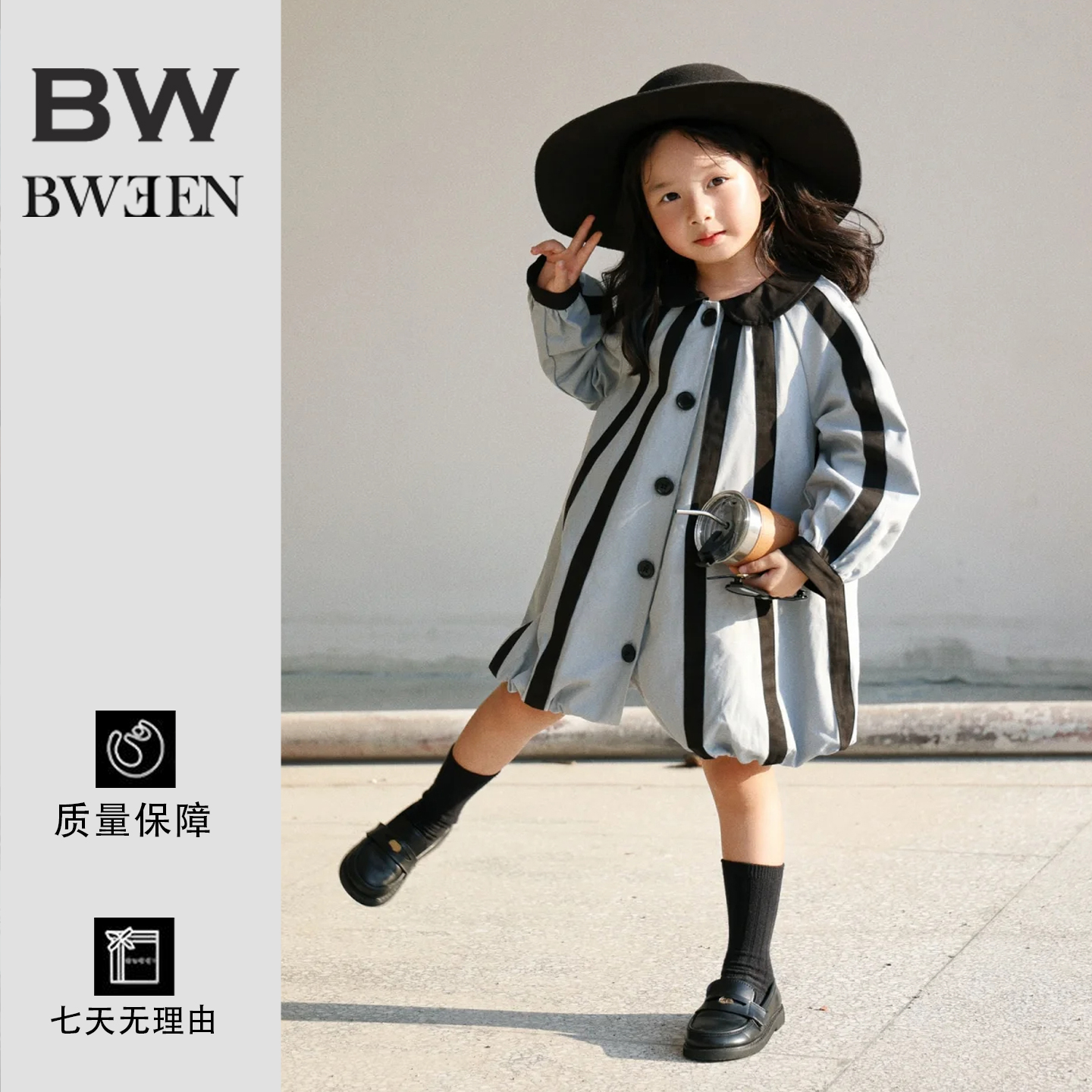 女童外套春秋款ins风小女孩可爱时髦条纹长袖风衣裙裤儿童上衣秋