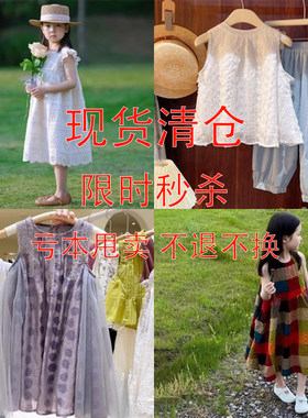 夏季t恤清仓大甩卖！错过拍大腿~