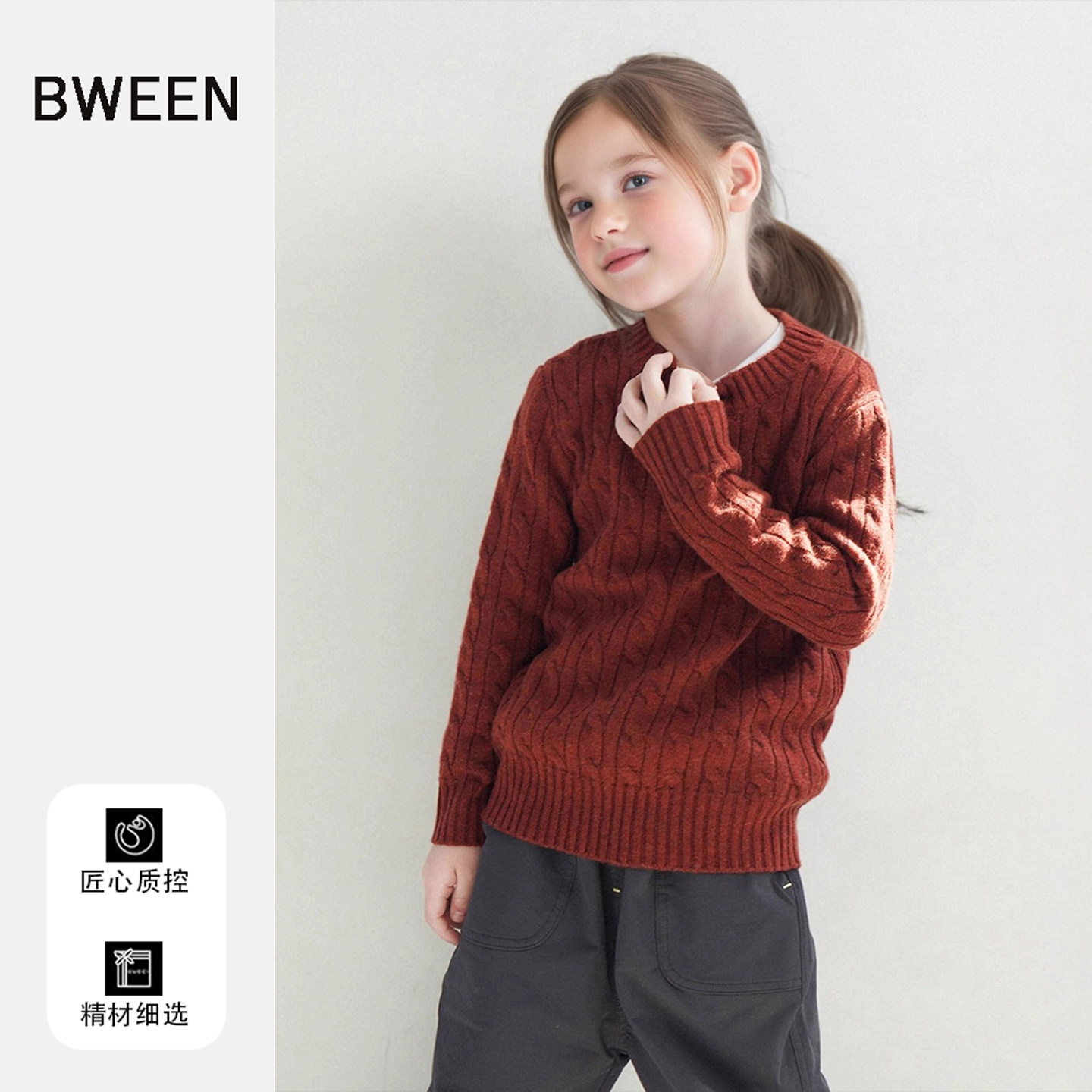女童毛衣冬季2025新款男女宝宝时尚羊毛套头麻花保暖儿童针织衫冬