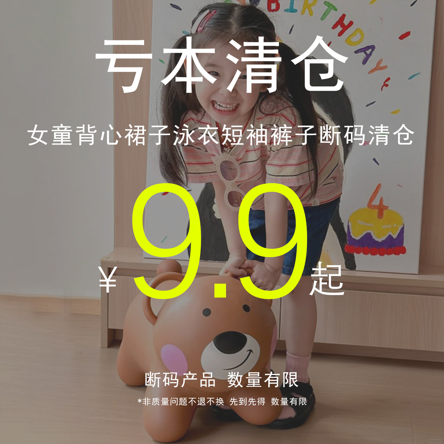 【亏本清仓】女童衬衫短袖泳衣裤图片