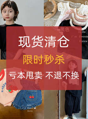 质感chao好的夏季短袖~手慢无