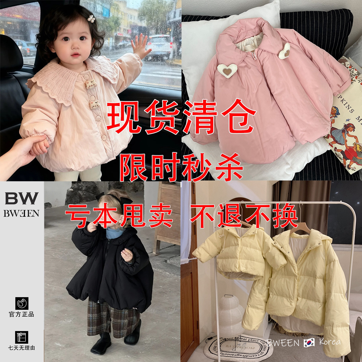 亏本清仓不换冬季女童韩版棉服女宝宝裤子保暖棉袄儿童马甲外套
