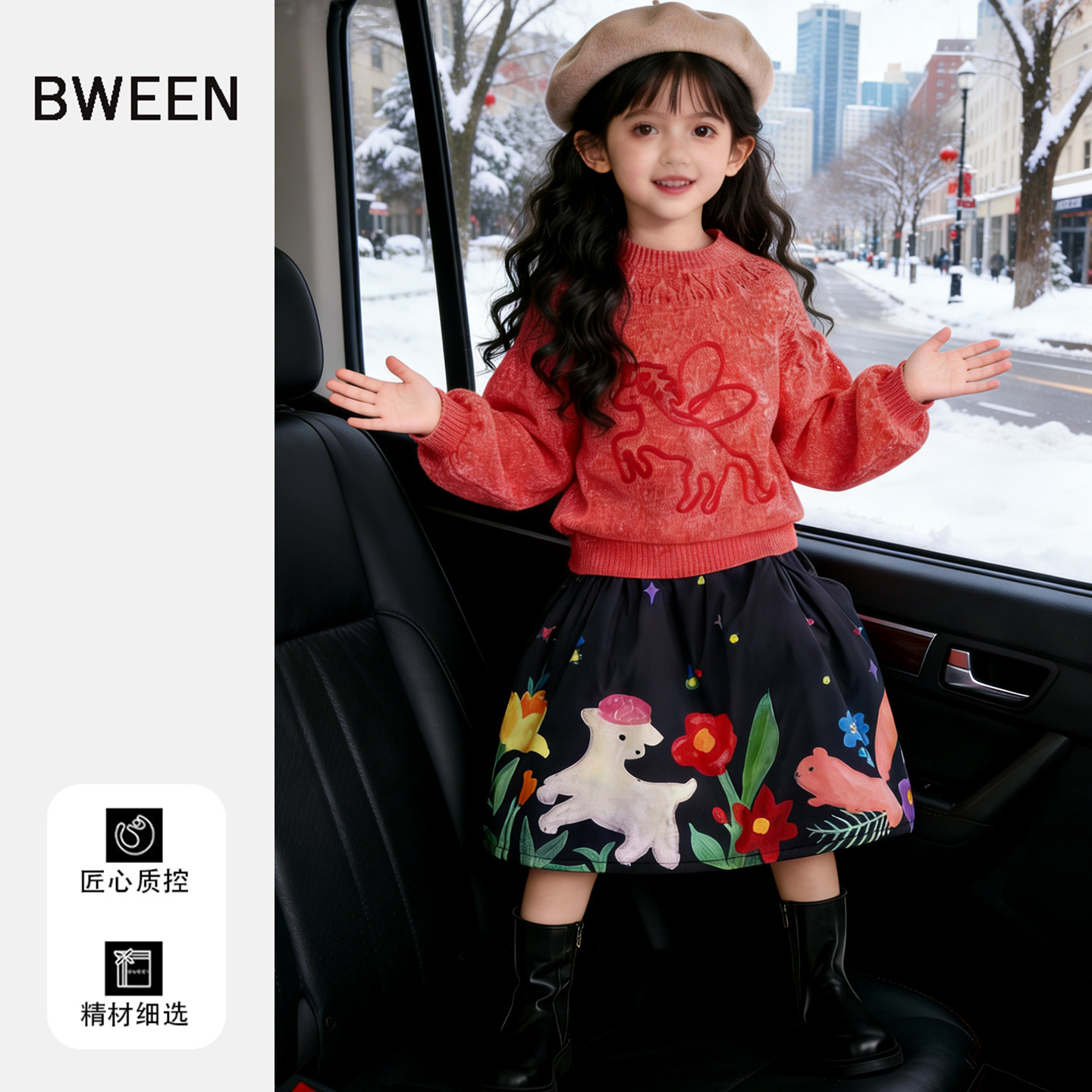 女童半身裙冬季2025新款女宝宝时尚黑色水墨画夹棉儿童裙子冬天,童装/婴儿装/亲子装,半身裙,淘宝优惠券,粉丝福利购,淘宝优惠卷