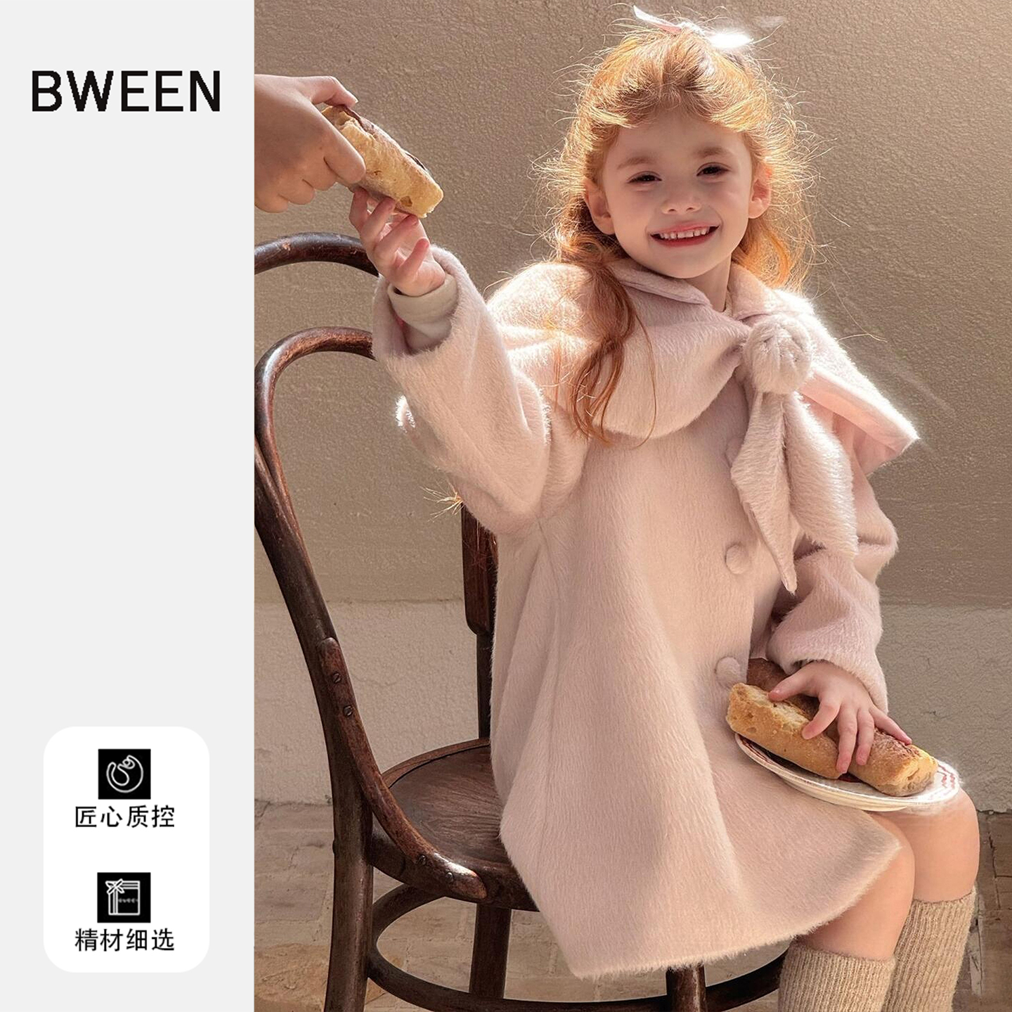 冬天这样穿也超好看的女童呢大衣