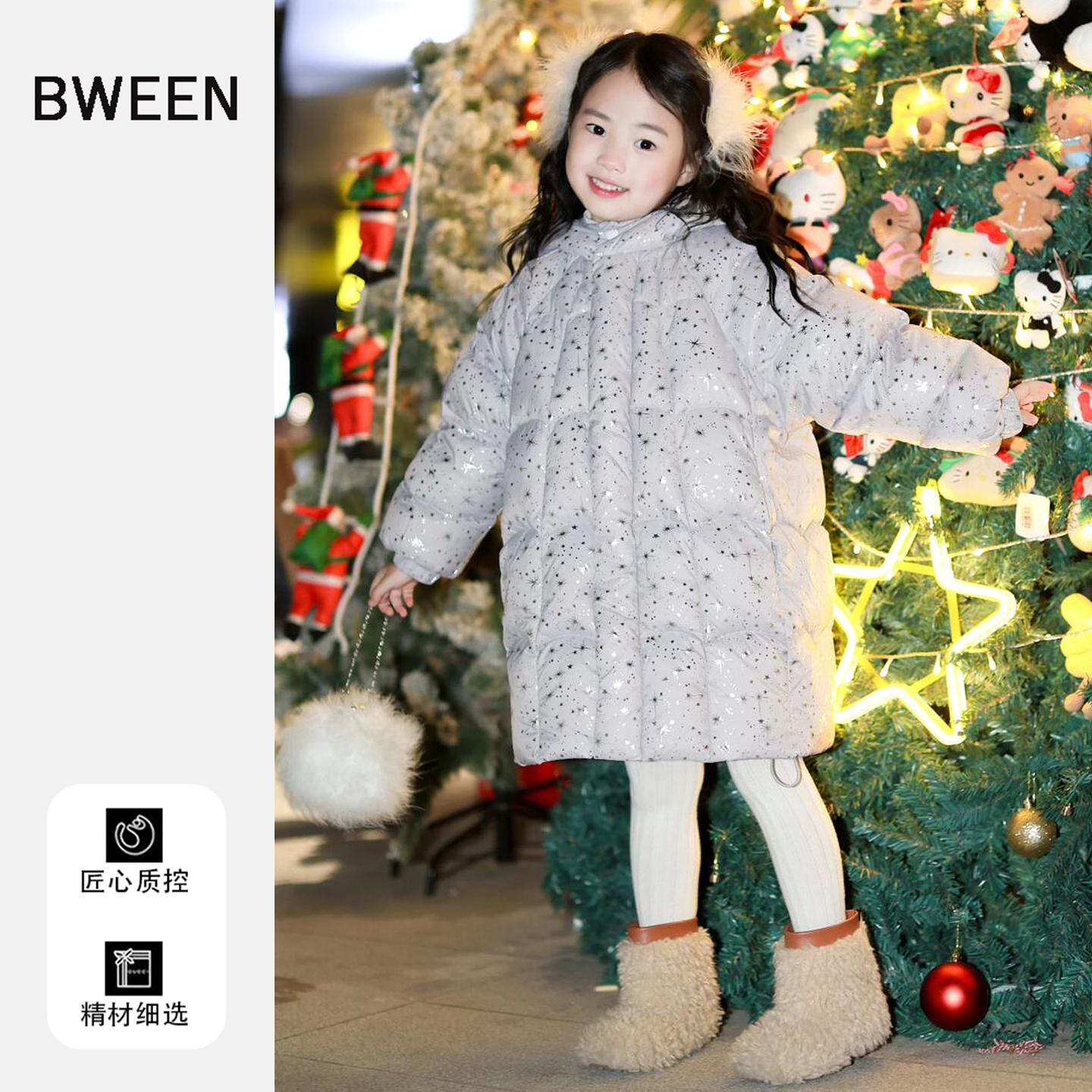 女童羽绒服冬季2025新款女宝宝连帽亮片中长款白鸭绒保暖儿童外套