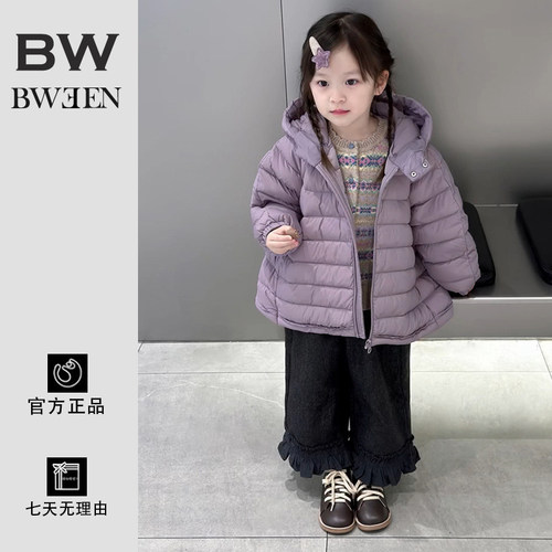 轻便不压身~白鸭绒连帽保暖外套