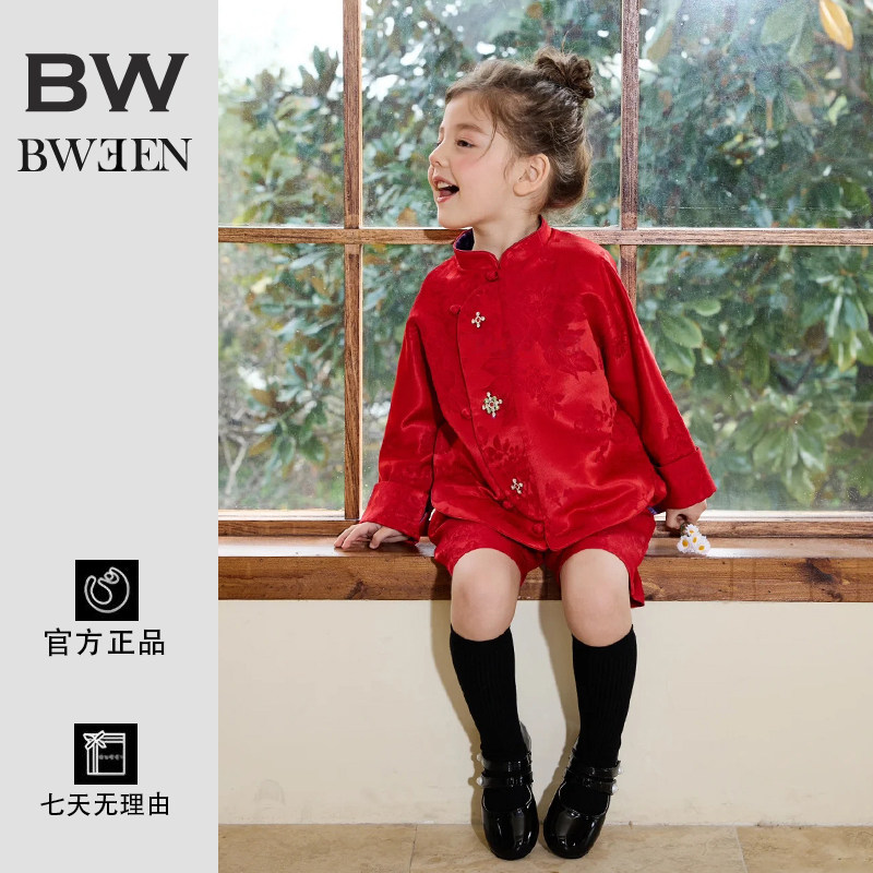 女童新中式唐装套装冬季新款加厚红色蛇年拜年服儿童国风提花外套,童装/婴儿装/亲子装,套装,淘宝优惠券,粉丝福利购,淘宝优惠卷