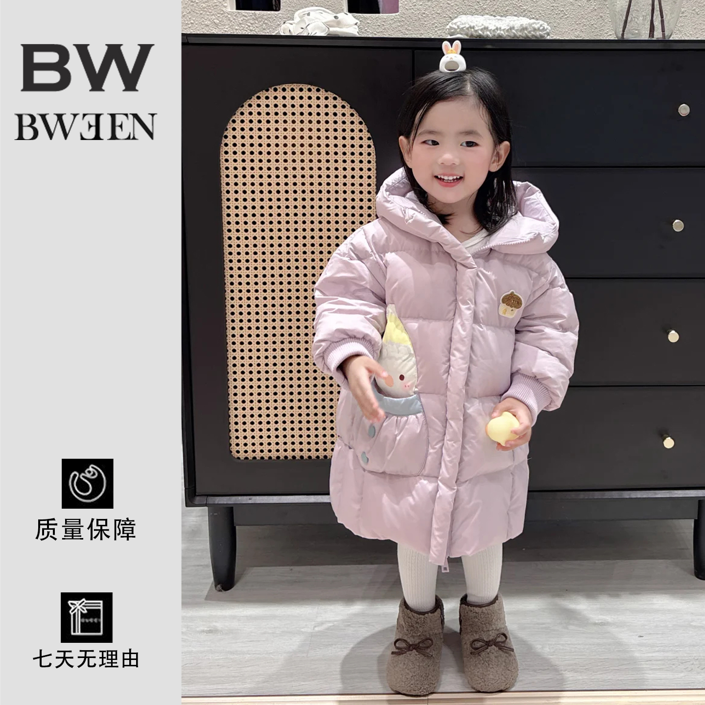 甜度超飘Di女宝中长款羽绒服