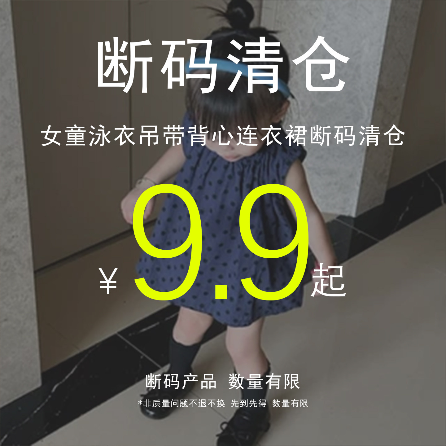【断码清仓】女童短袖衬衫连衣裙图片