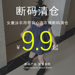 夏季女童连衣裙衬衫短袖女宝宝上衣裤子连体泳衣套装不退不换
