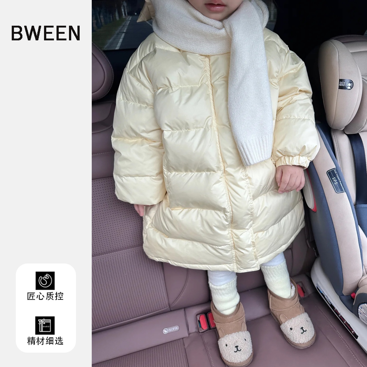 冬天穿上就暖和的女童羽绒服~