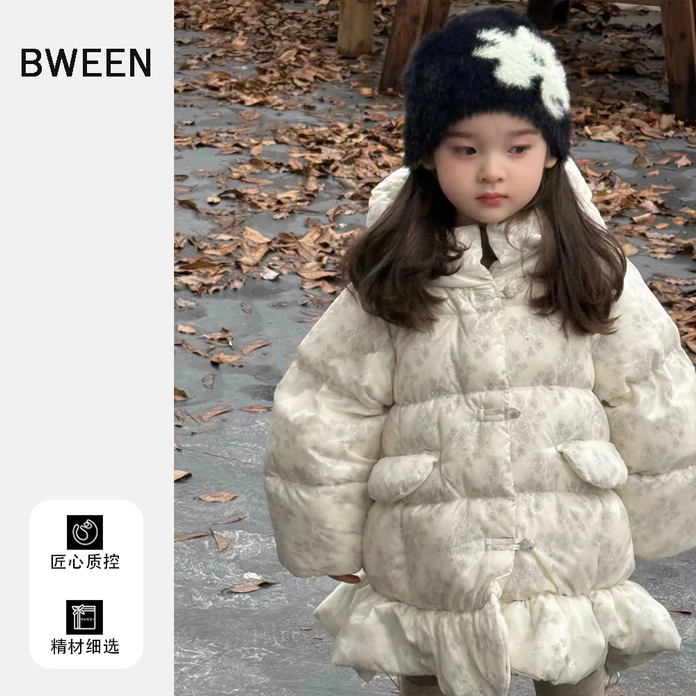 经典美腻de女童羽绒服~