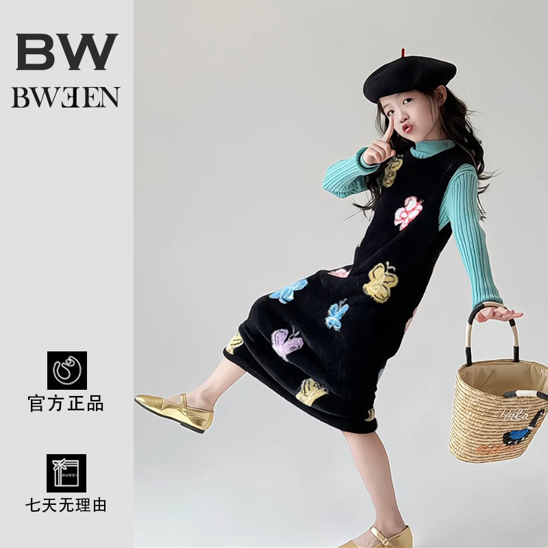 袋鼠原创水貂绒挂毛蝴蝶提花裙子