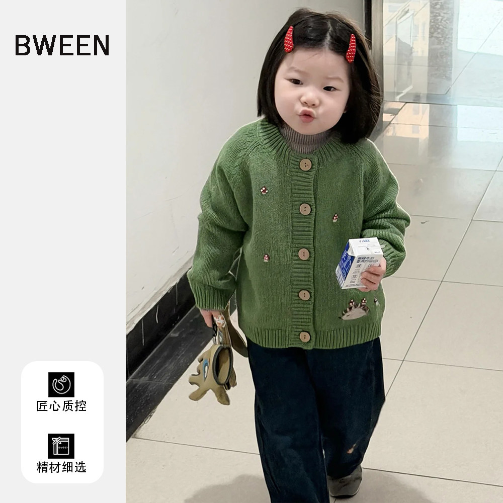 女童毛衣冬季2025新款女宝宝洋气保暖针织开衫外套儿童上衣冬天,童装/婴儿装/亲子装,毛衣/针织衫,淘宝优惠券,粉丝福利购,淘宝优惠卷