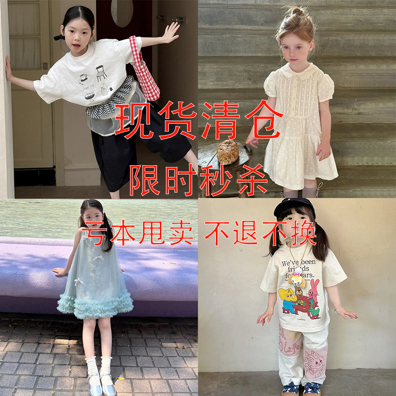 亏本清仓不退不换夏季女童t恤裙子短袖短裤长袖女宝宝上衣夏薄款