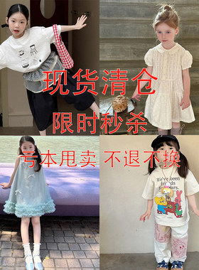 夏季t恤清仓大甩卖！错过拍大腿~