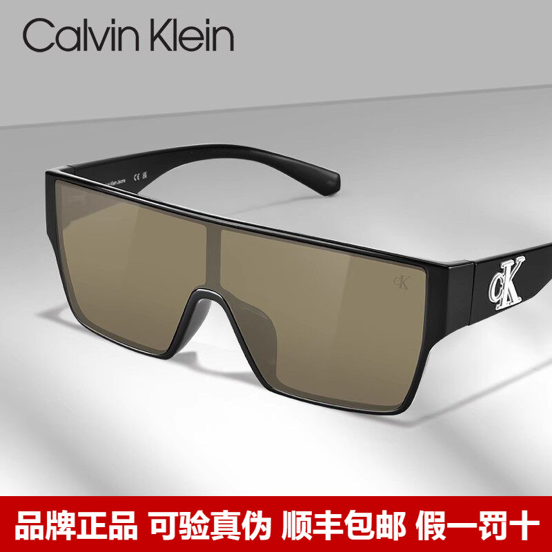 CK墨镜新款时尚潮流高级感