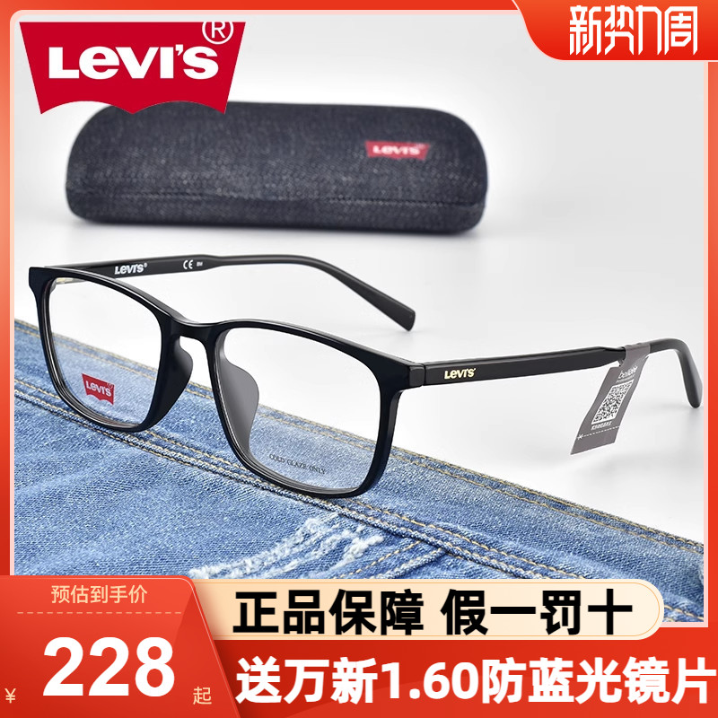 超轻板材近视文艺tr90光学镜框