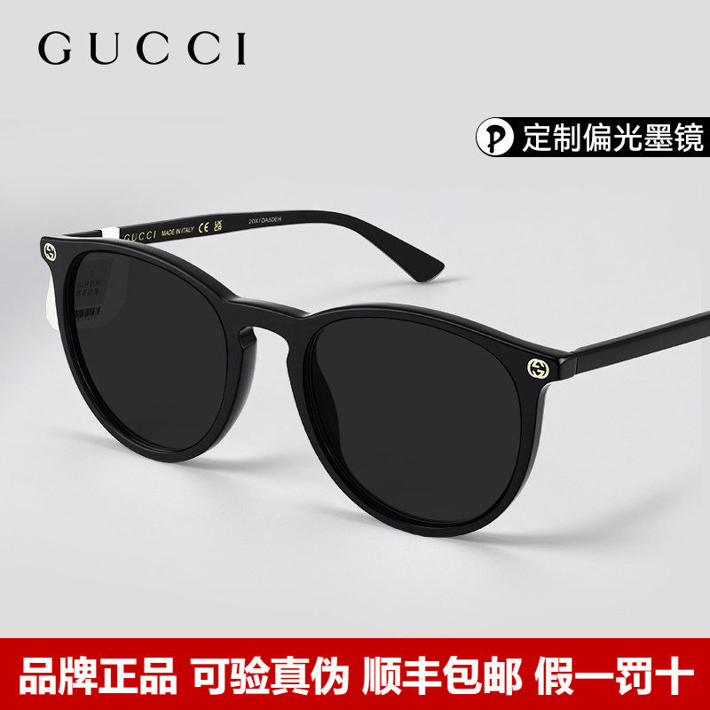 GUCCI古驰墨镜女款潮流小圆框时尚近视太阳镜高级感偏光防晒镜男
