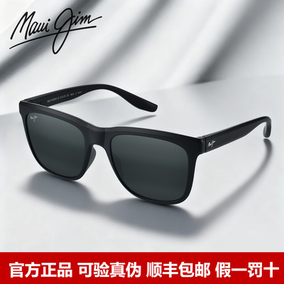 MauiJim茂宜睛墨镜男偏光太阳镜