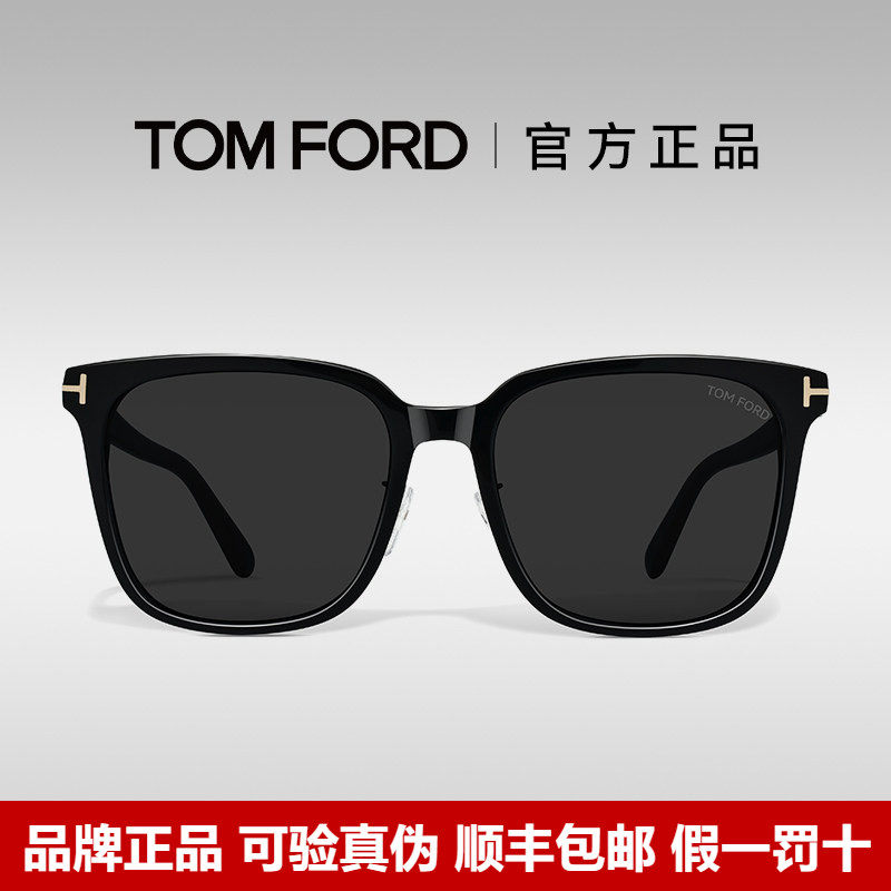 TomFord汤姆福特墨镜GM款FT0891