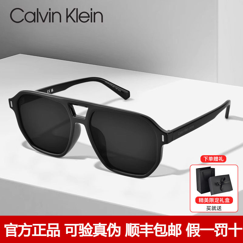 CK墨镜新款经典飞行员太阳镜男士开车专用驾驶镜CKJ23663SLB