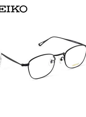 SEIKO精工眼镜框女近视眼镜圆框眼镜架男可配近视合金眼镜H03097