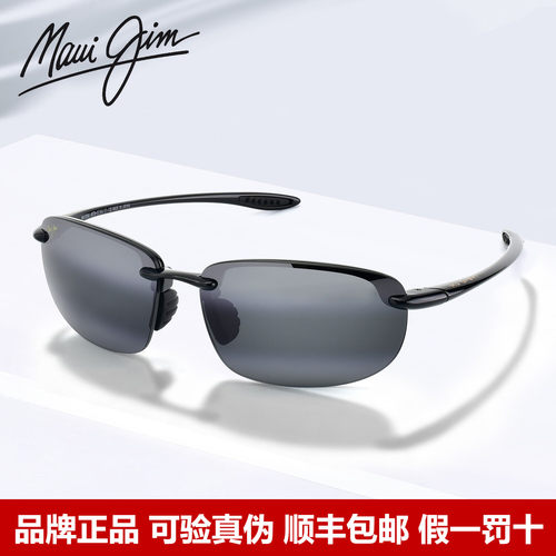 MauiJim茂宜睛墨镜偏光太阳镜男
