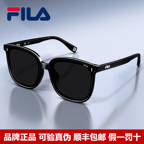 FILA斐乐墨镜女高级感防晒太阳镜