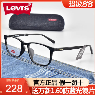 板材黑框近视tr90眼镜架