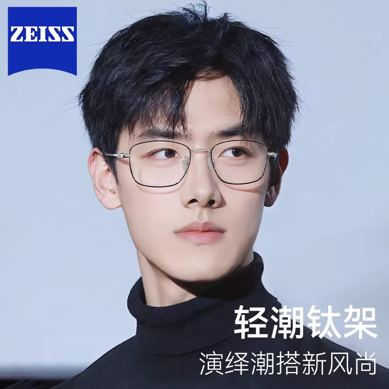 轻质钛架近视眼镜框可配度数男款气质方框经典商务男士钛合金镜框